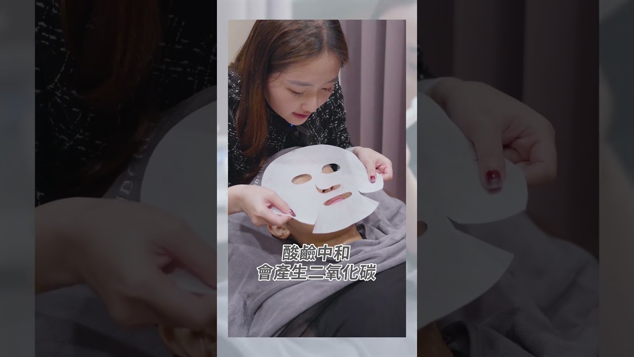 來自韓國🇰🇷的電波面膜 #shorts  #電波面膜 #面膜 #韓國 #韓國醫美 #拉提 #緊緻 #保濕 #肌膚 #肌膚管理 #台中 #醫美 #仙杜瑞拉整形外科診所 #短影音