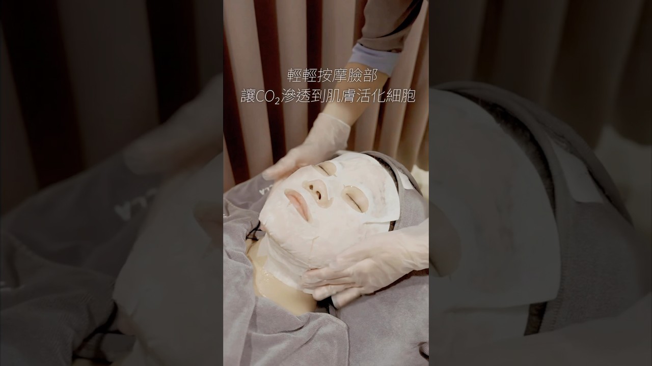 有電波緊緻般的電波注氧面膜⚡️#shorts #面部護理 #電波 #面膜 #台中 #醫美 #仙杜瑞拉整形外科診所
