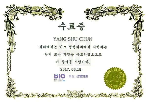 Doctor01 Certificate05