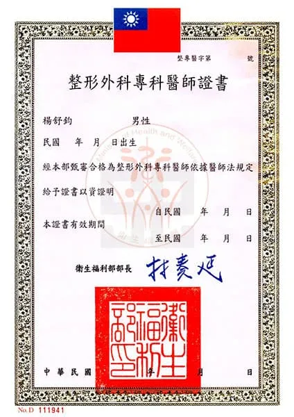 Doctor01 Certificate08
