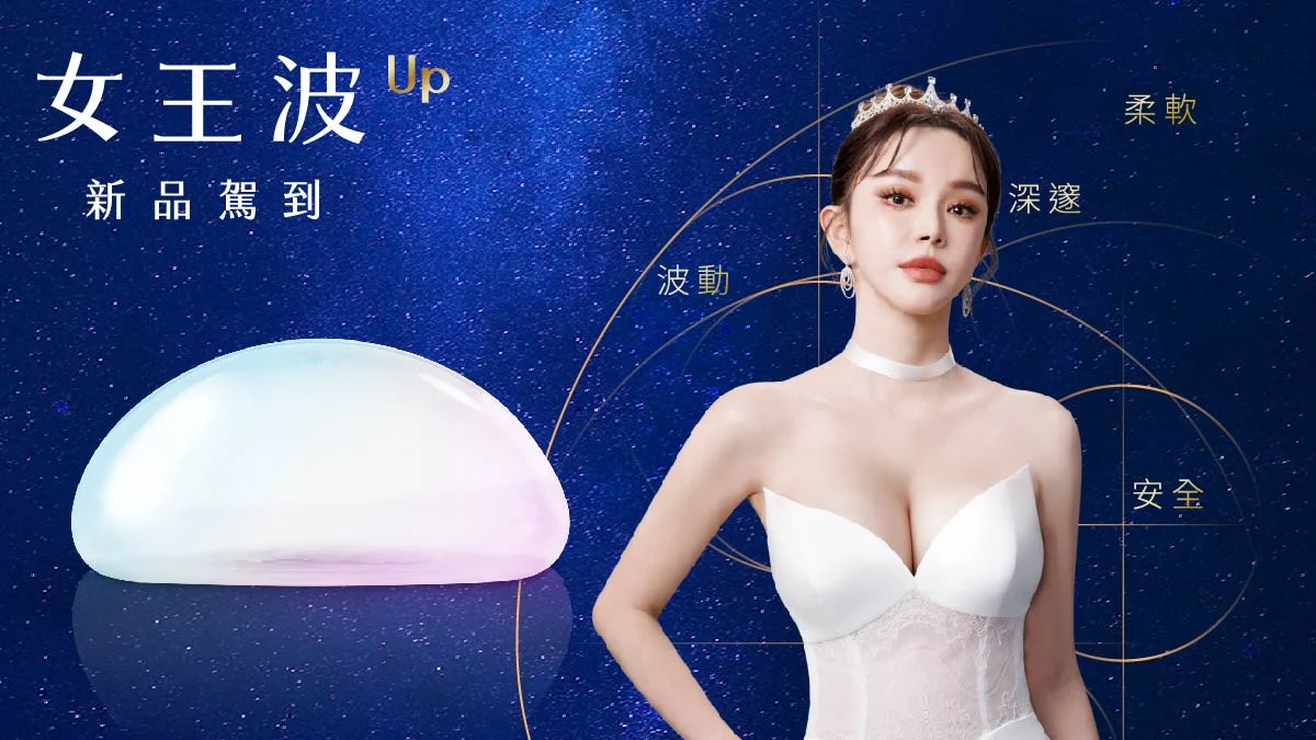 女王波