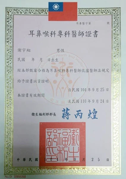 Cinderella Clinic Doctor Certificate
