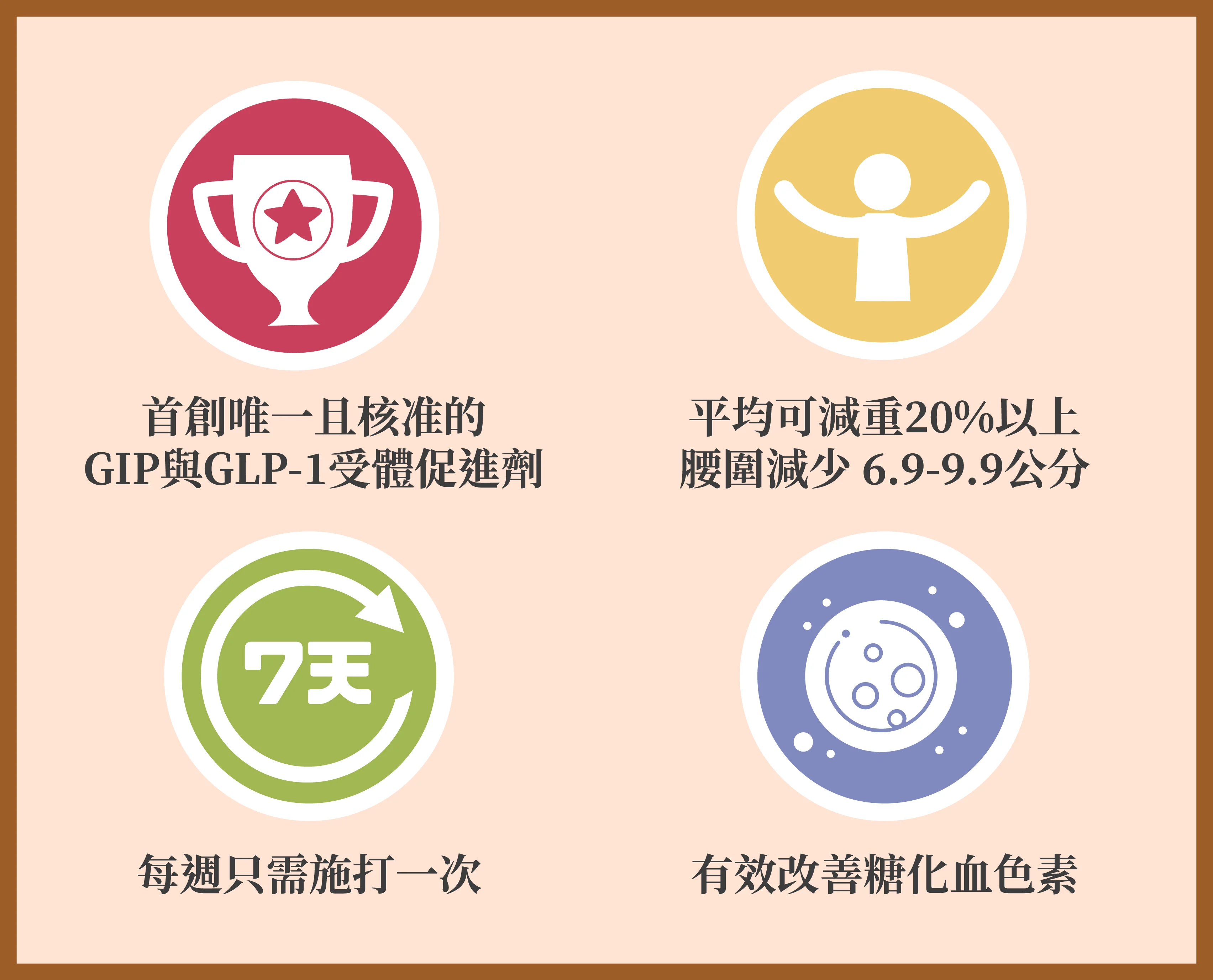 猛健樂官網2 01