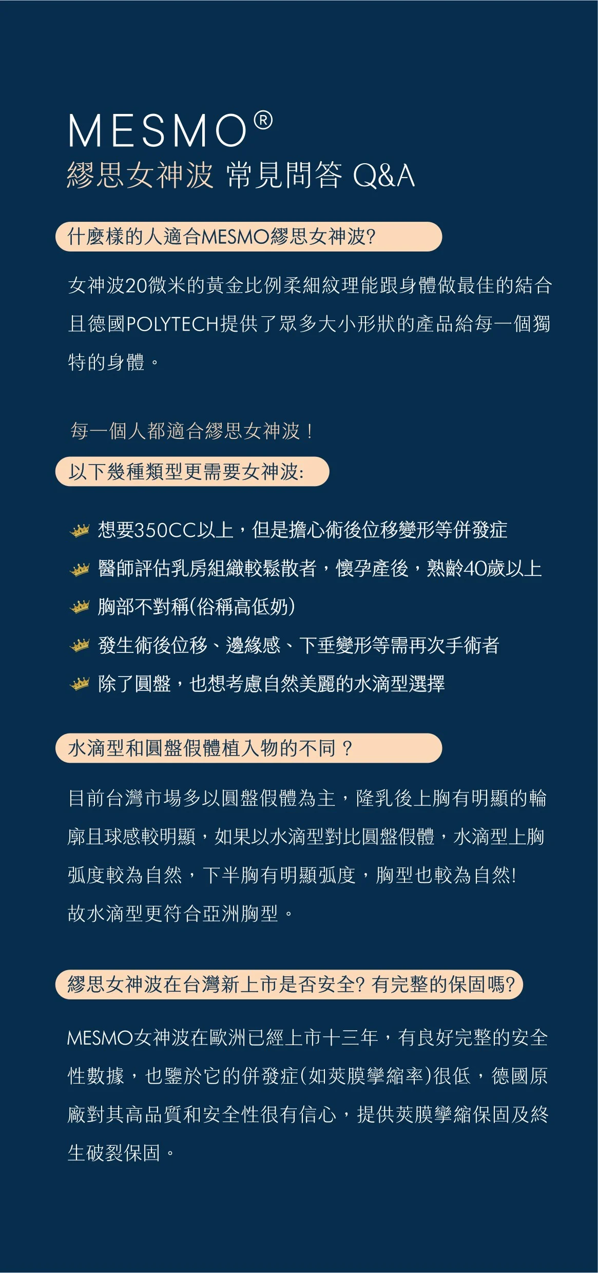 繆思女神波 A4包摺 20250522outline 21