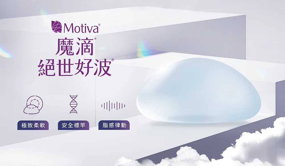 0 Motivajoy絕世好波 Kv