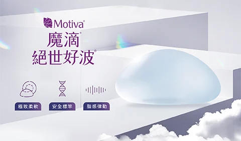 0 Motivajoy絕世好波 Kv